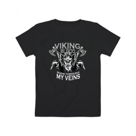 Детская футболка хлопок с принтом Викинг в Курске, 100% хлопок | круглый вырез горловины, полуприлегающий силуэт, длина до линии бедер | viking | викинг | викинги | ворон