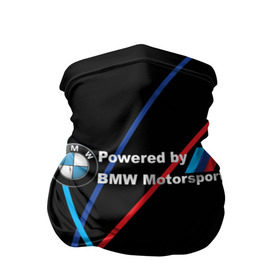 Бандана-труба 3D с принтом Powered by BMW M в Курске, 100% полиэстер, ткань с особыми свойствами — Activecool | плотность 150‒180 г/м2; хорошо тянется, но сохраняет форму | bmw | bmw m | bmw performance | motorsport | powered by bmw m | powered by bmw motorsport | машина bmw | мотоспорт | спорт