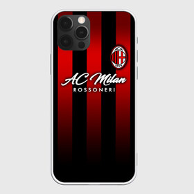 Чехол для iPhone 12 Pro Max с принтом Милан в Курске, Силикон |  | ac milan | diavolo | milan | rossoneri | дьяволы | италия | красно чёрные | милан | серия а | форма | футбол | футболист | футбольная | футбольный клуб