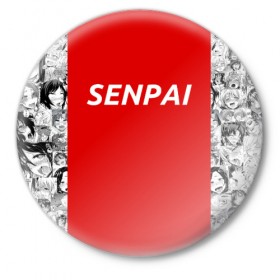 Значок с принтом SENPAI в Курске,  металл | круглая форма, металлическая застежка в виде булавки | ahegao | anime | kawai | kowai | oppai | otaku | senpai | sugoi | waifu | weeaboo | yandere | аниме | ахегао | вайфу | виабу | каваи | ковай | культура | отаку | сенпай | сугои | тренд | яндере