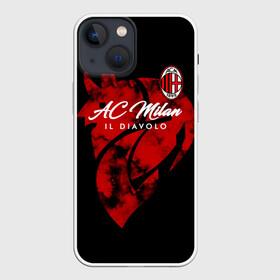 Чехол для iPhone 13 mini с принтом Милан в Курске,  |  | ac milan | diavolo | milan | rossoneri | дьяволы | италия | красно чёрные | милан | серия а | форма | футбол | футболист | футбольная | футбольный клуб