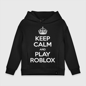Детское худи Oversize хлопок с принтом Keep Calm and Play Roblox в Курске, френч-терри — 70% хлопок, 30% полиэстер. Мягкий теплый начес внутри —100% хлопок | боковые карманы, эластичные манжеты и нижняя кромка, капюшон на магнитной кнопке | game | keep calm | logo | play roblox | roblox | детский | замолчи | заткнись | играй | кип калм | лого | логотип | надпись | ребенку | ребенок | роблокс