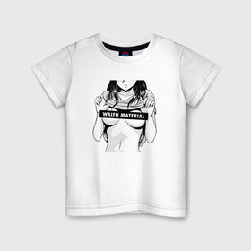 Детская футболка хлопок с принтом Waifu Material. Otaku Bor в Курске, 100% хлопок | круглый вырез горловины, полуприлегающий силуэт, длина до линии бедер | 