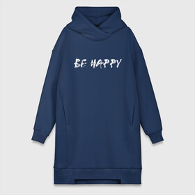 Платье-худи хлопок с принтом Be happy (+ спина) в Курске,  |  | streetstyle | supreme | swag | xx | кисть | краса | лица | смайл | стиль | стрит фешен | стритвер | стритстайл | улыбка | хип хоп