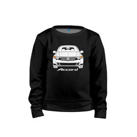 Детский свитшот хлопок с принтом Honda Accord 8 поколение в Курске, 100% хлопок | круглый вырез горловины, эластичные манжеты, пояс и воротник | accord 8 | honda | honda accord | honda accord 8