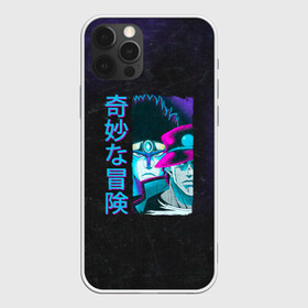 Чехол для iPhone 12 Pro Max с принтом JoJo в Курске, Силикон |  | adventure | anime | bizarre | jojo | jojo’s | аниме | анимэ | джо | джо джо | джоджо | джонатан джостар | жожо | манга | невероятные приключения | пендлетон | стенд | хамон