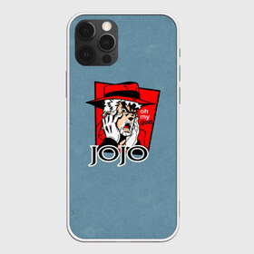 Чехол для iPhone 12 Pro Max с принтом JoJo в Курске, Силикон |  | adventure | anime | bizarre | jojo | jojo’s | аниме | анимэ | джо | джо джо | джоджо | джонатан джостар | жожо | манга | невероятные приключения | пендлетон | стенд | хамон