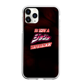 Чехол для iPhone 11 Pro матовый с принтом JoJo в Курске, Силикон |  | adventure | anime | bizarre | jojo | jojo’s | аниме | анимэ | джо | джо джо | джоджо | джонатан джостар | жожо | манга | невероятные приключения | пендлетон | стенд | хамон