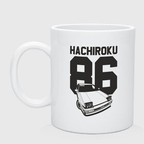 Кружка с принтом Toyota AE86 Hachiroku в Курске, керамика | объем — 330 мл, диаметр — 80 мм. Принт наносится на бока кружки, можно сделать два разных изображения | ae86 hachiroku | hachiroku | toyota | toyota ae86 | toyota ae86 hachiroku | хачироку