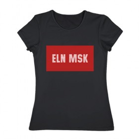 Женская футболка хлопок с принтом Elon Musk в Курске, 100% хлопок | прямой крой, круглый вырез горловины, длина до линии бедер, слегка спущенное плечо | 