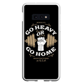 Чехол для Samsung S10E с принтом Go heavy or go home в Курске, Силикон | Область печати: задняя сторона чехла, без боковых панелей | bac | blue | drawing | dumbbell | fist | force | go | graphics | hand | hard | home | load | made | or | sport | usa | гантель | графика | груз | домой | идти | изготовлено | или | кулак | нагрузка | надпись | рисунок | рука | сила | синий | спорт | сша |