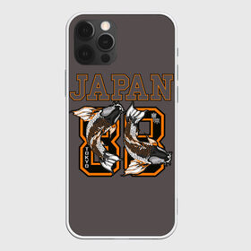 Чехол для iPhone 12 Pro Max с принтом Japan 88 в Курске, Силикон |  | 88 | beautiful | bright | carp | country | fish | gold | hap | japan | koi | orange | swim | tokyo | графика | золотые | карпы | кои | коричневый | красивые | надпись | оранжевые | плавают | рисунок | рыбки | страна | счастливые | текст | токио