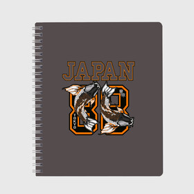 Тетрадь с принтом Japan 88 в Курске, 100% бумага | 48 листов, плотность листов — 60 г/м2, плотность картонной обложки — 250 г/м2. Листы скреплены сбоку удобной пружинной спиралью. Уголки страниц и обложки скругленные. Цвет линий — светло-серый
 | 88 | beautiful | bright | carp | country | fish | gold | hap | japan | koi | orange | swim | tokyo | графика | золотые | карпы | кои | коричневый | красивые | надпись | оранжевые | плавают | рисунок | рыбки | страна | счастливые | текст | токио