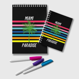 Блокнот с принтом Miami Paradise в Курске, 100% бумага | 48 листов, плотность листов — 60 г/м2, плотность картонной обложки — 250 г/м2. Листы скреплены удобной пружинной спиралью. Цвет линий — светло-серый
 | america | city | colorful | drawing | grap | miami | palm tree | paradise | recreation | resort | stripes | tree | usa | world | америка | город | графика | дерево | курорт | майами | мировой | надпись | отдых | пальма | полосы | разноцветные | рай | рису