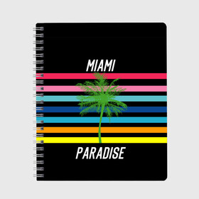 Тетрадь с принтом Miami Paradise в Курске, 100% бумага | 48 листов, плотность листов — 60 г/м2, плотность картонной обложки — 250 г/м2. Листы скреплены сбоку удобной пружинной спиралью. Уголки страниц и обложки скругленные. Цвет линий — светло-серый
 | Тематика изображения на принте: america | city | colorful | drawing | grap | miami | palm tree | paradise | recreation | resort | stripes | tree | usa | world | америка | город | графика | дерево | курорт | майами | мировой | надпись | отдых | пальма | полосы | разноцветные | рай | рису