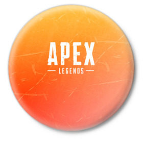 Значок с принтом APEX LEGENDS в Курске,  металл | круглая форма, металлическая застежка в виде булавки | apex | apex legends | battle | battle royal | titanfall | апекс | апекс легендс | батл рояль | битва | война | королевская битва