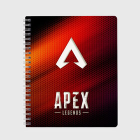 Тетрадь с принтом APEX LEGENDS в Курске, 100% бумага | 48 листов, плотность листов — 60 г/м2, плотность картонной обложки — 250 г/м2. Листы скреплены сбоку удобной пружинной спиралью. Уголки страниц и обложки скругленные. Цвет линий — светло-серый
 | apex | apex legends | апекс | апекс легенд | апекс легендс | бой | игра | компьютерная игра | королевская битва | лучшее | онлайн игра | популярное | текстура | хит | шутер