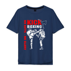 Мужская футболка хлопок Oversize с принтом Kickboxing в Курске, 100% хлопок | свободный крой, круглый ворот, “спинка” длиннее передней части | Тематика изображения на принте: борьба | единоборства | кикбоксинг | спорт