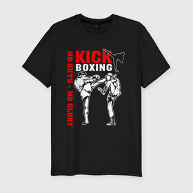 Мужская футболка премиум с принтом Kickboxing в Курске, 92% хлопок, 8% лайкра | приталенный силуэт, круглый вырез ворота, длина до линии бедра, короткий рукав | борьба | единоборства | кикбоксинг | спорт