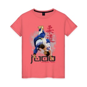 Женская футболка хлопок с принтом Judo в Курске, 100% хлопок | прямой крой, круглый вырез горловины, длина до линии бедер, слегка спущенное плечо | борьба | единоборства | спорт