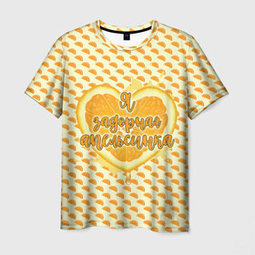 Мужская футболка 3D с принтом Задорная Апельсинка в Курске, 100% полиэфир | прямой крой, круглый вырез горловины, длина до линии бедер | 