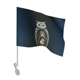 Флаг для автомобиля с принтом сова-матрешка в Курске, 100% полиэстер | Размер: 30*21 см | owl | матрешка | ночь | птица | сова | филин