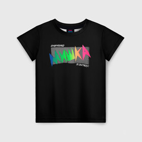 Детская футболка 3D с принтом Mishka NYC x Tessa Violet в Курске, 100% гипоаллергенный полиэфир | прямой крой, круглый вырез горловины, длина до линии бедер, чуть спущенное плечо, ткань немного тянется | Тематика изображения на принте: crush | memes | mishka | mishkanyc | nyc | ski patrol crewneck | tessa violet | блогер | бренд | мем | мишка | певица | русские вперёд | стритвер | тесса виолет | тесса императрица | уличная мода | урбан стаил | ютуб