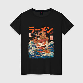 Женская футболка хлопок с принтом Great Ramen off Kanagawa в Курске, 100% хлопок | прямой крой, круглый вырез горловины, длина до линии бедер, слегка спущенное плечо | kanagawa | ramen | аниме | большая волна в канагаве | рамен | рамен в канагаве