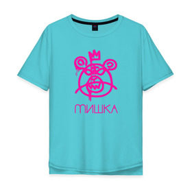Мужская футболка хлопок Oversize с принтом Mishka NYC в Курске, 100% хлопок | свободный крой, круглый ворот, “спинка” длиннее передней части | addict | keep watch | mishka | mishkanyc | nyc | ski patrol crewneck | tessa violet | бренд | мишка | стритвер | тесса виолет | уличная мода | урбан стаил