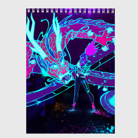 Скетчбук с принтом League Of Legends Neon Dragon в Курске, 100% бумага
 | 48 листов, плотность листов — 100 г/м2, плотность картонной обложки — 250 г/м2. Листы скреплены сверху удобной пружинной спиралью | akali | dragon | kda | league of egends | lol | neon | дракон | неон | персонаж
