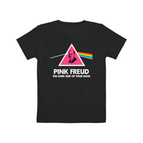 Детская футболка хлопок с принтом Pink Freud в Курске, 100% хлопок | круглый вырез горловины, полуприлегающий силуэт, длина до линии бедер | pink freud | sigmund freud | зигмунд фрейд | фрейд