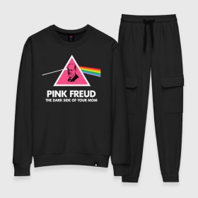 Женский костюм хлопок с принтом Pink Freud в Курске, 100% хлопок | на свитшоте круглая горловина, мягкая резинка по низу. Брюки заужены к низу, на них два вида карманов: два 