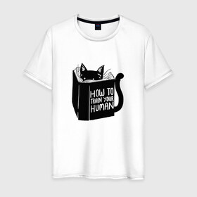 Мужская футболка хлопок с принтом How To Train Your Human в Курске, 100% хлопок | прямой крой, круглый вырез горловины, длина до линии бедер, слегка спущенное плечо. | Тематика изображения на принте: дрессировка | книга | кот | котейка | котенок | котэ | котя | кошка | тренироваться | тренировка | усатый | чтение | юмор