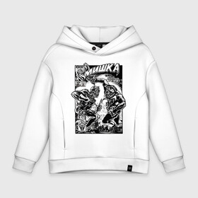 Детское худи Oversize хлопок с принтом MISHKA NYC в Курске, френч-терри — 70% хлопок, 30% полиэстер. Мягкий теплый начес внутри —100% хлопок | боковые карманы, эластичные манжеты и нижняя кромка, капюшон на магнитной кнопке | addict | keep watch | mishka | mishkanyc | nyc | ski patrol crewneck | tessa violet | бренд | мишка | стритвер | тесса виолет | уличная мода | урбан стаил