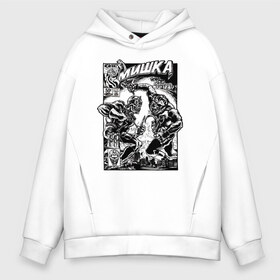 Мужское худи Oversize хлопок с принтом MISHKA NYC в Курске, френч-терри — 70% хлопок, 30% полиэстер. Мягкий теплый начес внутри —100% хлопок | боковые карманы, эластичные манжеты и нижняя кромка, капюшон на магнитной кнопке | Тематика изображения на принте: addict | keep watch | mishka | mishkanyc | nyc | ski patrol crewneck | tessa violet | бренд | мишка | стритвер | тесса виолет | уличная мода | урбан стаил