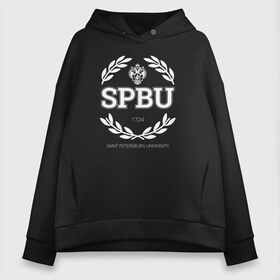 Женское худи Oversize хлопок с принтом SPBU в Курске, френч-терри — 70% хлопок, 30% полиэстер. Мягкий теплый начес внутри —100% хлопок | боковые карманы, эластичные манжеты и нижняя кромка, капюшон на магнитной кнопке | saint petersburg university | институт | санкт петербургский государственный университет | спбгу | студент | универ | университет