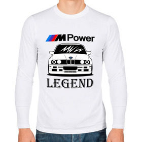 Мужской лонгслив хлопок с принтом BMW Power LEGEND в Курске, 100% хлопок |  | Тематика изображения на принте: bmw | legend | motorsport | power | авто | автомобиль | бмв | бумер | бэха | крутая | легенда | машина | немецкое | тачка