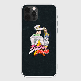 Чехол для iPhone 12 Pro Max с принтом JoJo в Курске, Силикон |  | adventure | anime | bizarre | jojo | jojo’s | аниме | анимэ | джо | джо джо | джоджо | джонатан джостар | жожо | манга | невероятные приключения | пендлетон | стенд | хамон