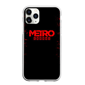 Чехол для iPhone 11 Pro матовый с принтом METRO EXODUS в Курске, Силикон |  | exodus | horror | metro 2033 | metro exodus | red | sparta | survival | игры | исход | метро | метро 2035 | спарта | спартанцы