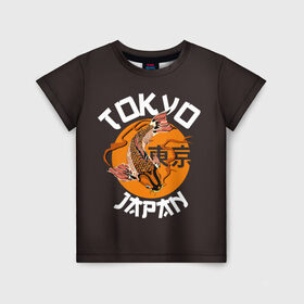 Детская футболка 3D с принтом Токио в Курске, 100% гипоаллергенный полиэфир | прямой крой, круглый вырез горловины, длина до линии бедер, чуть спущенное плечо, ткань немного тянется | carp | city | country | fashio | fish | gold | great | hieroglyphs | japan | koi | sun | symbol | tokyo | акварель | большое | город | графика | золотая | иероглифы | иллюстрация | карп | картинка | кои | мода | рисунок | рыбка | символ | солнце