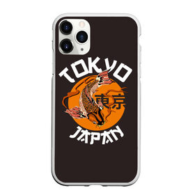 Чехол для iPhone 11 Pro матовый с принтом Токио в Курске, Силикон |  | carp | city | country | fashio | fish | gold | great | hieroglyphs | japan | koi | sun | symbol | tokyo | акварель | большое | город | графика | золотая | иероглифы | иллюстрация | карп | картинка | кои | мода | рисунок | рыбка | символ | солнце