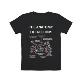 Детская футболка хлопок с принтом The anatomy of freedom в Курске, 100% хлопок | круглый вырез горловины, полуприлегающий силуэт, длина до линии бедер | анатомия | байкер | колёса | мотоцикл | свобода | скорость | схема