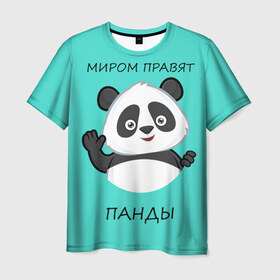 Мужская футболка 3D с принтом ПАНДА в Курске, 100% полиэфир | прямой крой, круглый вырез горловины, длина до линии бедер | bear | panda | the world is ruled by pandas | животное | медведь | мир | панда | правят панды | приветы | просто красавчик