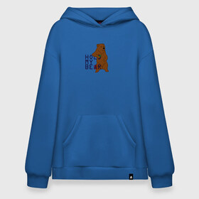 Худи SuperOversize хлопок с принтом HOLD MY BEAR в Курске, 70% хлопок, 30% полиэстер, мягкий начес внутри | карман-кенгуру, эластичная резинка на манжетах и по нижней кромке, двухслойный капюшон
 | beer | hold | my. bear | забавно | медведь | мем