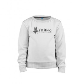 Детский свитшот хлопок с принтом YoRHa Logo в Курске, 100% хлопок | круглый вырез горловины, эластичные манжеты, пояс и воротник | Тематика изображения на принте: nier automata | nier automata logo | yorha