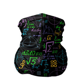 Бандана-труба 3D с принтом Шпаргалка в Курске, 100% полиэстер, ткань с особыми свойствами — Activecool | плотность 150‒180 г/м2; хорошо тянется, но сохраняет форму | formulas | geom | mathematics | science | аксиома | геометрический | геометрия | графика | доска | закон | знания | иллюстрация | картинка | математика | мода | наука | рисунок | стиль | теорема | теория | университет