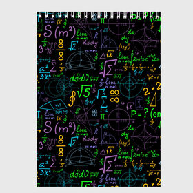 Скетчбук с принтом Шпаргалка в Курске, 100% бумага
 | 48 листов, плотность листов — 100 г/м2, плотность картонной обложки — 250 г/м2. Листы скреплены сверху удобной пружинной спиралью | Тематика изображения на принте: formulas | geom | mathematics | science | аксиома | геометрический | геометрия | графика | доска | закон | знания | иллюстрация | картинка | математика | мода | наука | рисунок | стиль | теорема | теория | университет