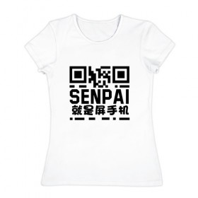 Женская футболка хлопок с принтом SENPAI/QR в Курске, 100% хлопок | прямой крой, круглый вырез горловины, длина до линии бедер, слегка спущенное плечо | аниме. | сенпай | хэнтай