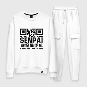 Женский костюм хлопок с принтом SENPAI/QR в Курске, 100% хлопок | на свитшоте круглая горловина, мягкая резинка по низу. Брюки заужены к низу, на них два вида карманов: два 