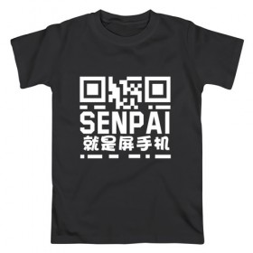 Мужская футболка хлопок с принтом SENPAI/QR в Курске, 100% хлопок | прямой крой, круглый вырез горловины, длина до линии бедер, слегка спущенное плечо. | 